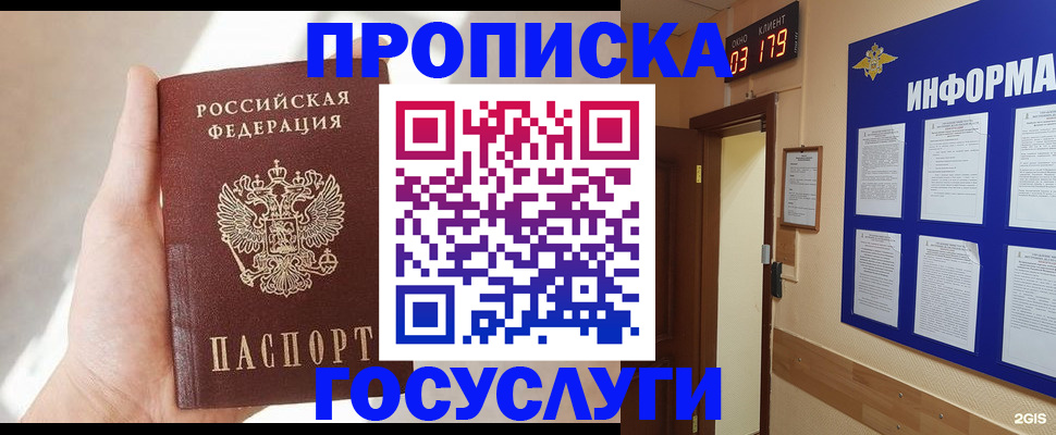 форма 3 в Смоленской области